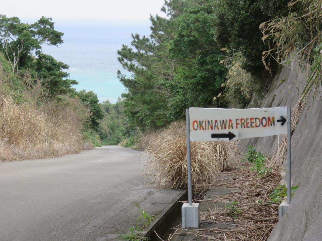 Okinawa Freedom Villa Nakijin Buitenkant foto