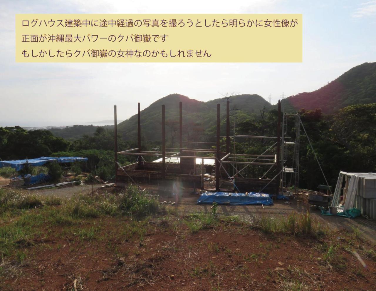 Okinawa Freedom Villa Nakijin Buitenkant foto